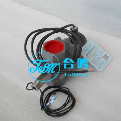 鑄鋼帶信號反饋開關(guān)電磁閥