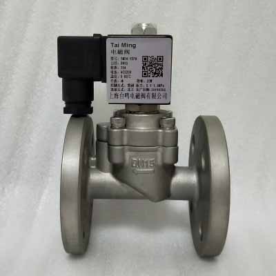 不銹鋼法蘭水用電磁閥